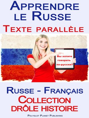 cover image of Apprendre le Russe--Texte parallèle--Collection drôle histoire (Russe--Français)